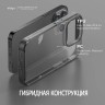 Чехол Elago HYBRID для iPhone 14 Pro, прозрачный/серый