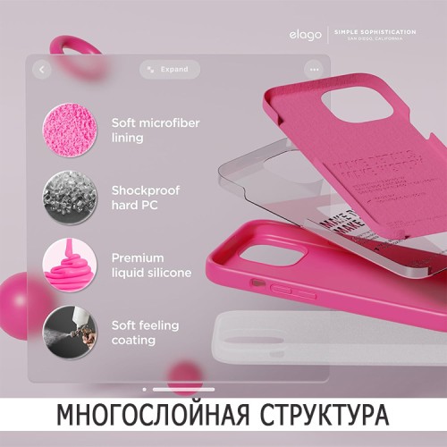 Elago для iPhone 15 чехол Soft silicone (Liquid) Ice Red