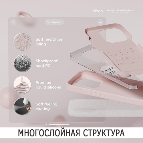 Elago для iPhone 15 Pro Max чехол Soft silicone (Liquid) Lovely Pink