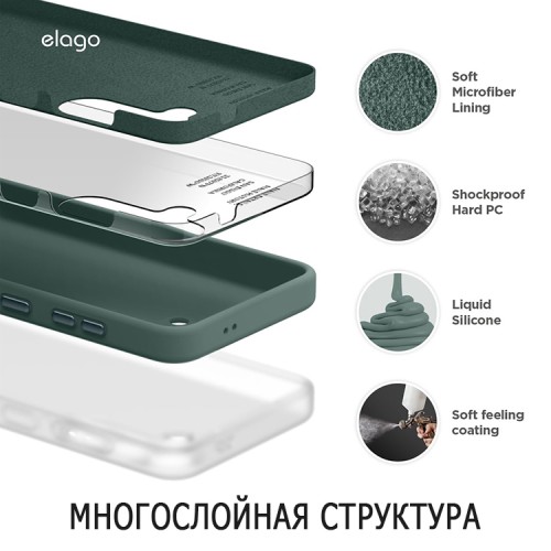 Elago для Galaxy S24+ чехол Soft silicone (Liquid) Midnight Green