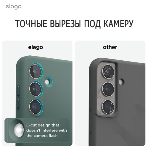Elago для Galaxy S24+ чехол Soft silicone (Liquid) Midnight Green