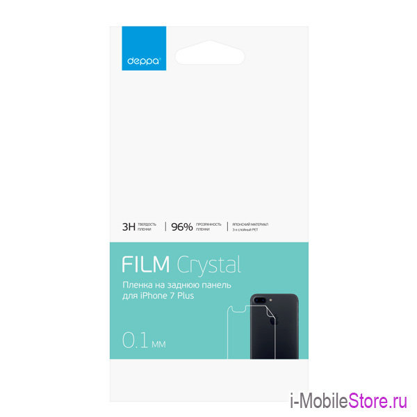 Защитная плёнка Deppa Crystal TPU на заднюю панель iPhone 7 Plus/8 Plus, прозрачная 61426