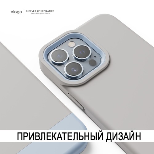 Чехол Elago GLIDE для iPhone 13 Pro, бежевый/голубой