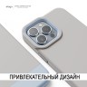 Чехол Elago GLIDE для iPhone 13 Pro, бежевый/голубой