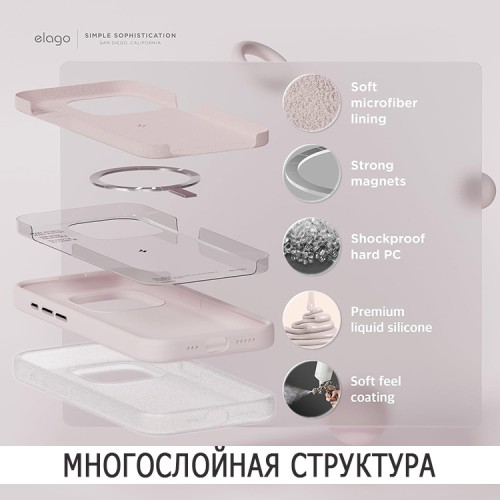 Elago для iPhone 15 Pro Max чехол Soft silicone (Liquid) Lovely Pink (MagSafe)