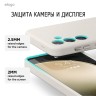 Elago для Galaxy S24+ чехол Soft silicone (Liquid) Stone