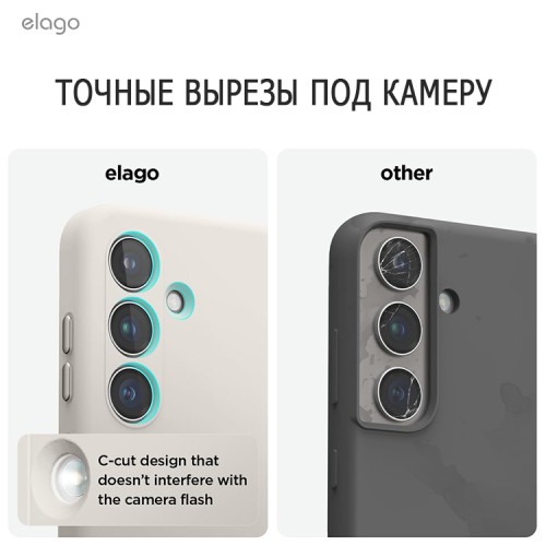Elago для Galaxy S24+ чехол Soft silicone (Liquid) Stone