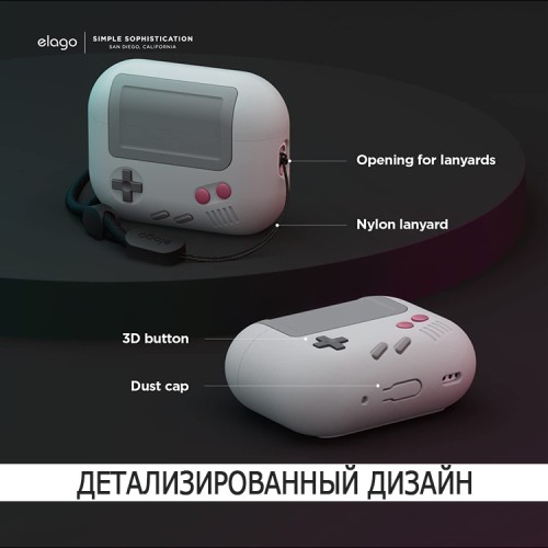 Чехол Elago Unique AW5 Game console with Round strap для AirPods Pro 2, серый
