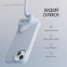 Elago для iPhone 15 чехол Soft silicone (Liquid) Light Blue