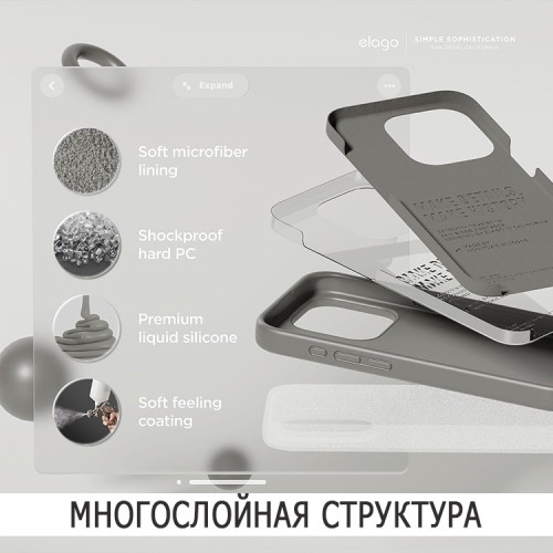 Elago для iPhone 15 Pro Max чехол Soft silicone (Liquid) Medium Gray