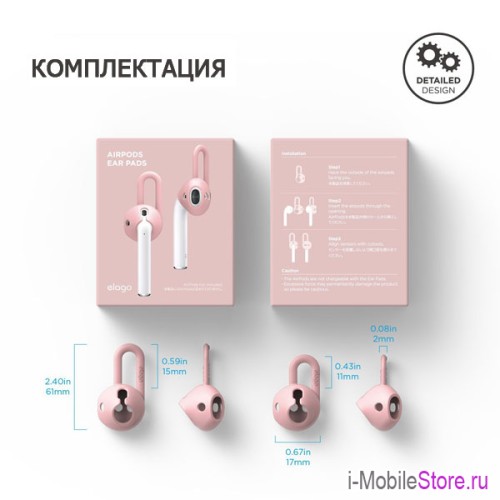 Крепление на ухо Elago Earpad для AirPods 1/2, розовый (2 пары)