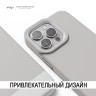 Чехол Elago GLIDE для iPhone 13 Pro, бежевый/белый