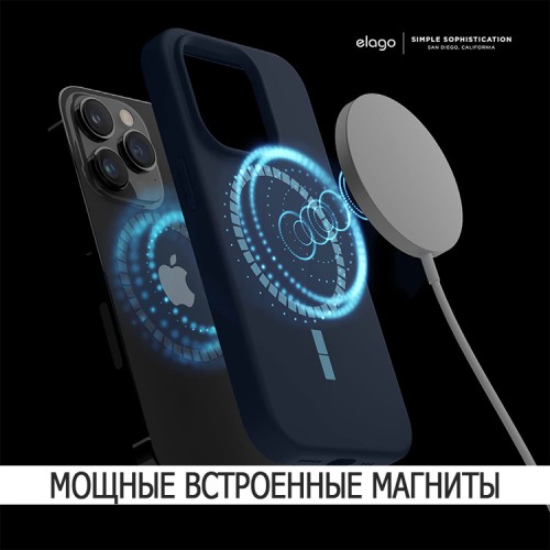 Чехол Elago MagSafe Soft Silicone для iPhone 14 Pro, синий