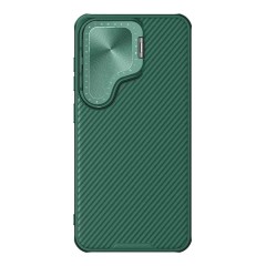 Nillkin для Galaxy S24 чехол CamShield ProP Magnetic Deep Green
