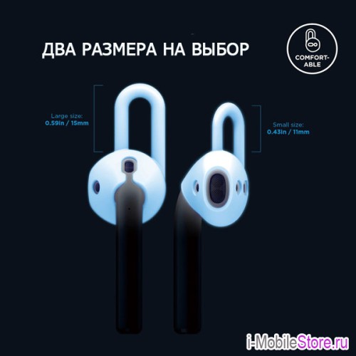 Крепление на ухо Elago Earpad для AirPods 1/2, Nightglow Blue (2 пары)