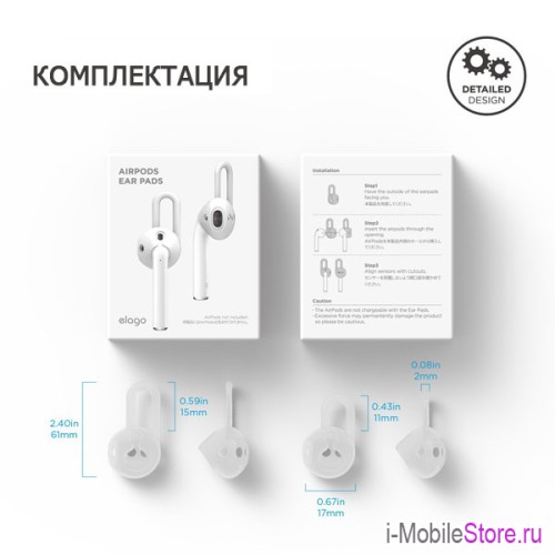 Крепление на ухо Elago Earpad для AirPods 1/2, Nightglow Blue (2 пары)