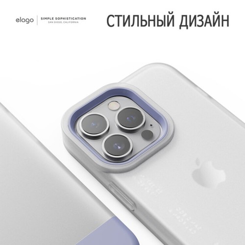 Чехол Elago GLIDE для iPhone 13 Pro, прозрачный/фиолетовый