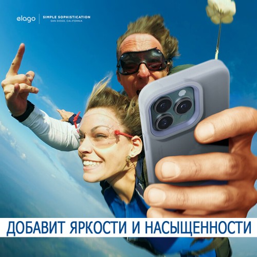 Чехол Elago GLIDE для iPhone 13 Pro, прозрачный/фиолетовый