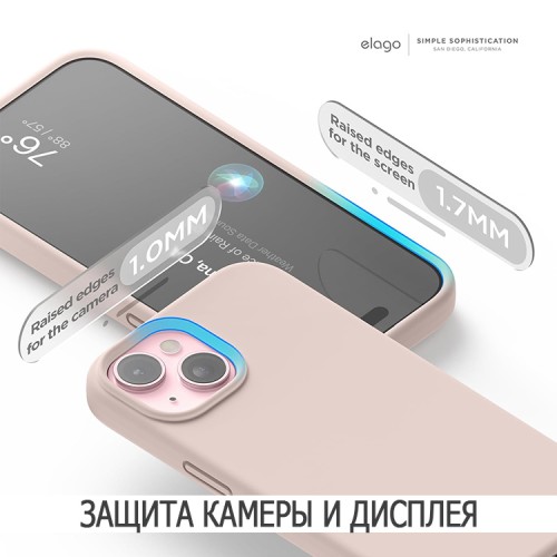 Elago для iPhone 15 чехол Soft silicone (Liquid) Lovely Pink
