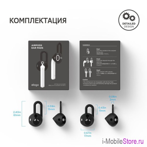 Крепление на ухо Elago Earpad для AirPods 1/2, черный (2 пары)