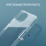 Чехол Nillkin Nature Pro для iPhone 13 Pro, прозрачный