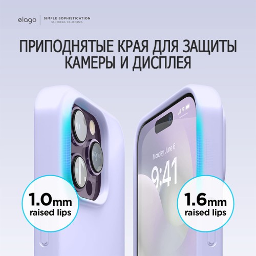 Чехол Elago MagSafe Soft Silicone для iPhone 14 Pro, фиолетовый