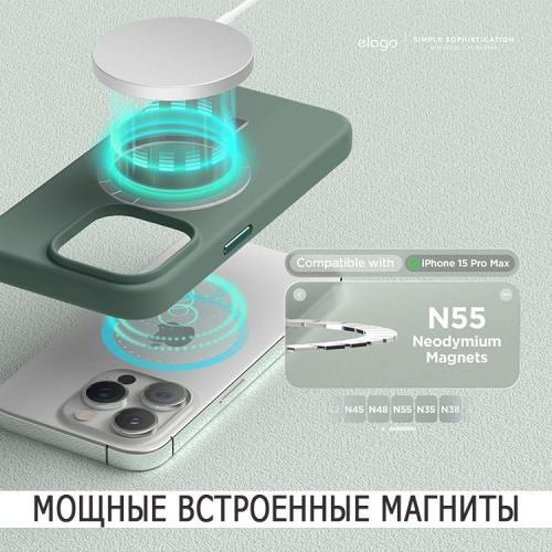 Elago для iPhone 15 Pro Max чехол Soft silicone (Liquid) Midnight Green (MagSafe)