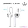 Крепление на ухо Elago Earpad для AirPods 1/2, белый (2 пары)