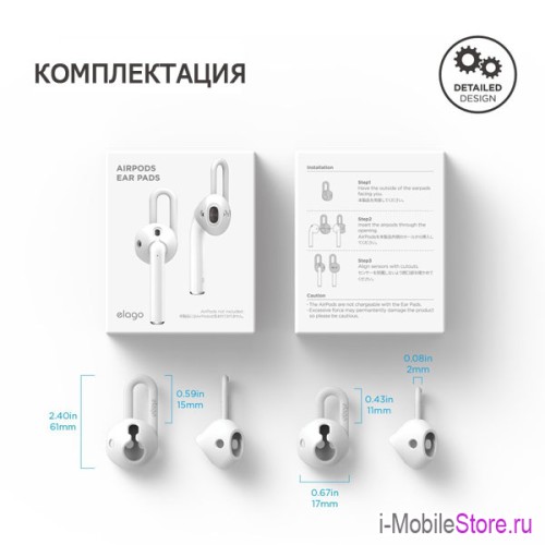 Крепление на ухо Elago Earpad для AirPods 1/2, белый (2 пары)