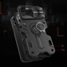 Противоударный чехол Nillkin CamShield Armor для iPhone 13 Pro Max, черный