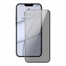 Baseus Curved Glass crack-resistant edges Антишпион для iPhone 13 Pro Max (2 шт), черная рамка SGQP020501