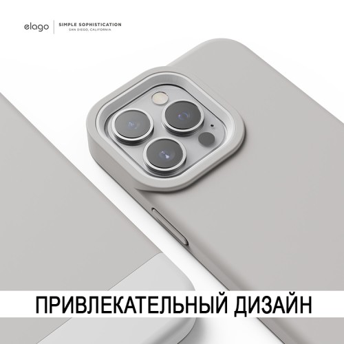 Чехол Elago GLIDE для iPhone 13 Pro Max, бежевый/белый