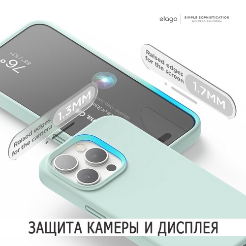Elago для iPhone 15 Pro Max чехол Soft silicone (Liquid) Mint