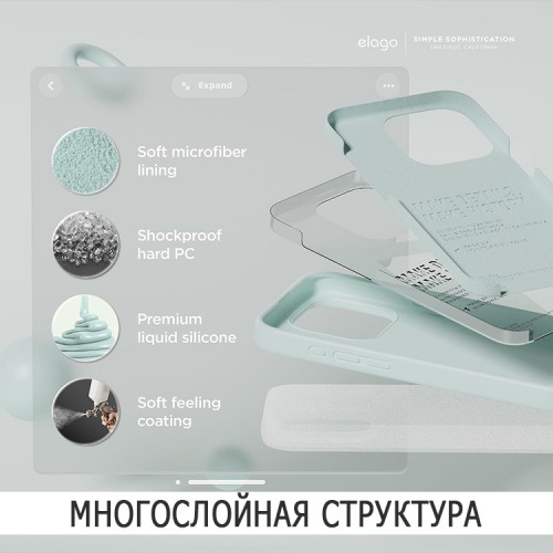 Elago для iPhone 15 Pro Max чехол Soft silicone (Liquid) Mint