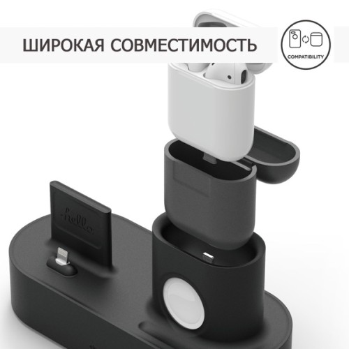 Подставка Elago Charging Hub 3 in 1 для устройств Apple, чёрная