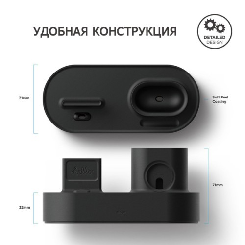 Подставка Elago Charging Hub 3 in 1 для устройств Apple, чёрная
