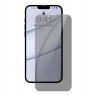Baseus Full Glass Transparent Антишпион для iPhone 13 Pro Max (2 шт)
