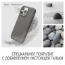 Чехол Elago PEBBLE для iPhone 14 Pro, City Grey