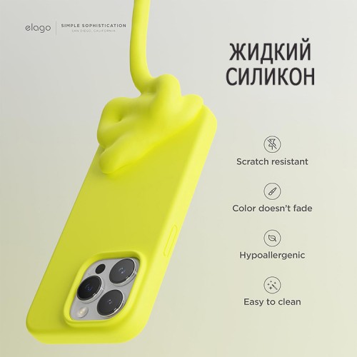Elago для iPhone 15 Pro Max чехол Soft silicone (Liquid) Neon Yellow