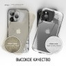 Чехол Elago URBAN для iPhone 13 Pro, прозрачный