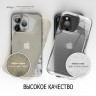 Чехол Elago URBAN для iPhone 13 Pro, прозрачный