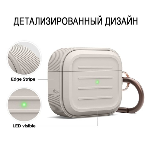Чехол Elago Armor Silicone hang case для AirPods 3 (2021), бежевый