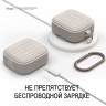 Чехол Elago Armor Silicone hang case для AirPods 3 (2021), бежевый