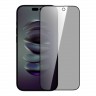 Защитное стекло Nillkin Guardian Антишпион для iPhone 14 Pro, черная рамка