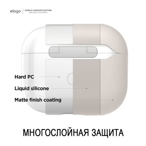 Чехол Elago Liquid silicone для AirPods 3 (2021), бежевый