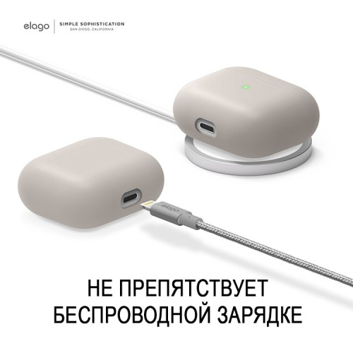 Чехол Elago Liquid silicone для AirPods 3 (2021), бежевый