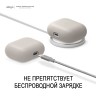 Чехол Elago Liquid silicone для AirPods 3 (2021), бежевый