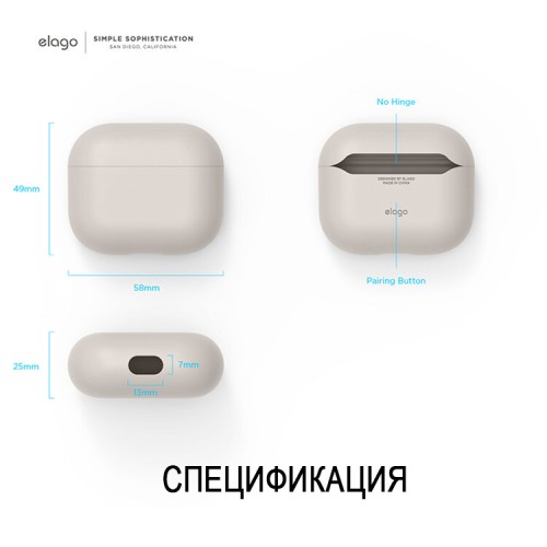 Чехол Elago Liquid silicone для AirPods 3 (2021), бежевый