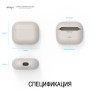 Чехол Elago Liquid silicone для AirPods 3 (2021), бежевый