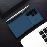 Чехол Nillkin CamShield Pro для Galaxy S23 Ultra, синий